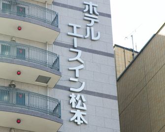 Ace Inn Matsumoto - Matsumoto - Bina
