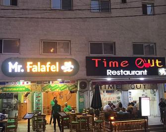 Elite Furnished Apartment - Wadi Musa - Building