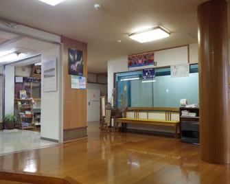 Ryokan Nisaburo - Tsuruoka - Front desk