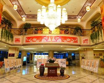 Huangshan Tiandu International Hotel - Huangshan - Lobby