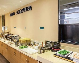 City Comfort Inn (Beihai RT-Mart) - Beihai - Buffet