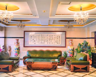 Xingwang Hotel (Branch 1) - Hami - Lounge