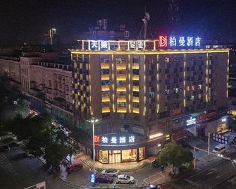 Borrman Hotel Huaihua Hexi Ziyuan - Huaihua - Building