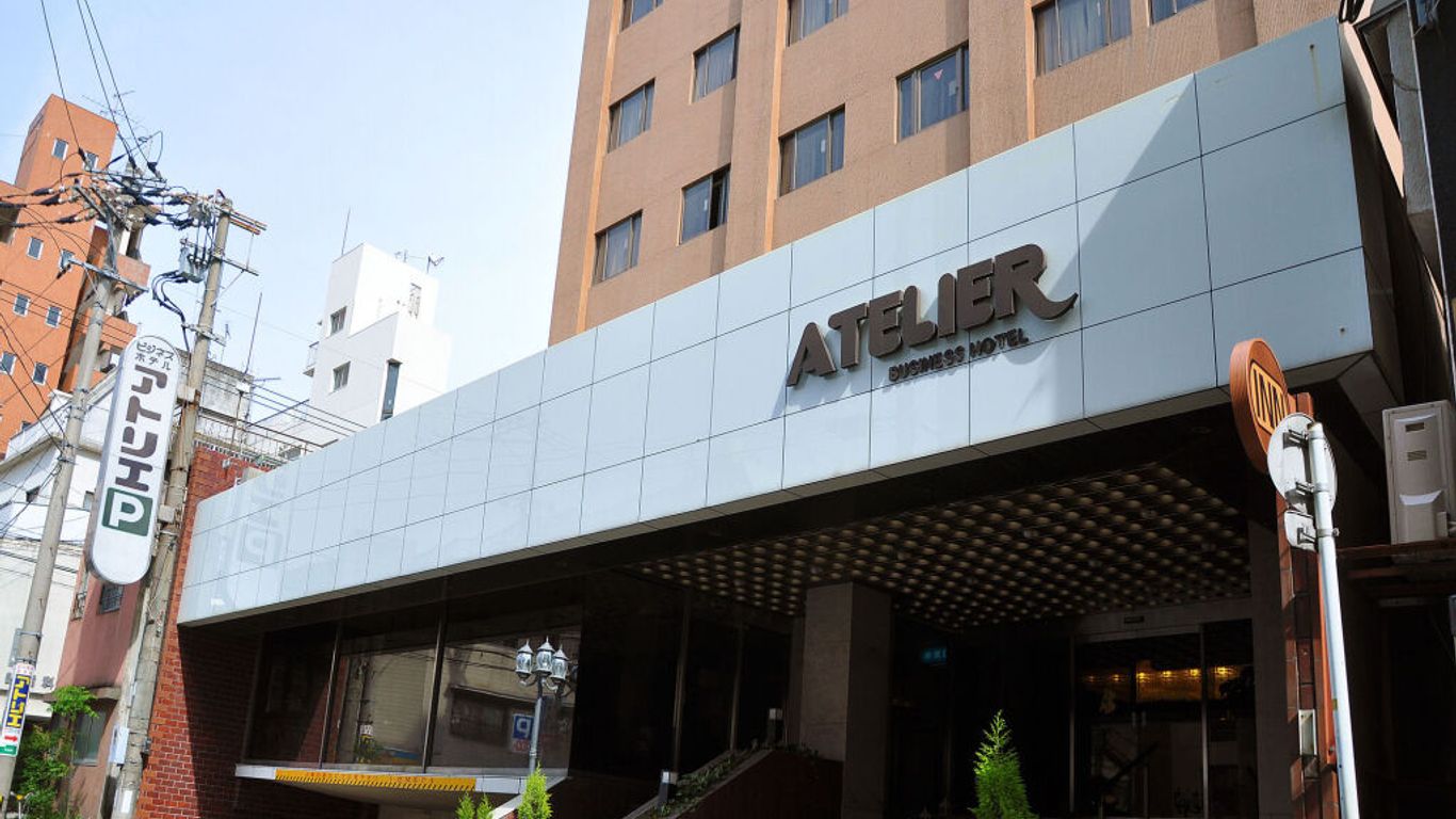 비즈니스 호텔 아틀리에