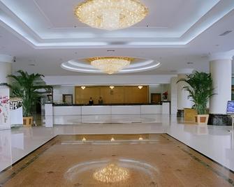 Ma'anshan Nanhu Hotel - Ma'anshan - Recepción