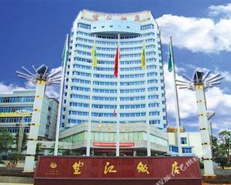 Wangjiang Hotel - Jinhua