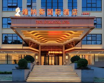 Venus International Hotel Wuzhou Longmu Temple Sanzongfu - Wuzhou - Edificio
