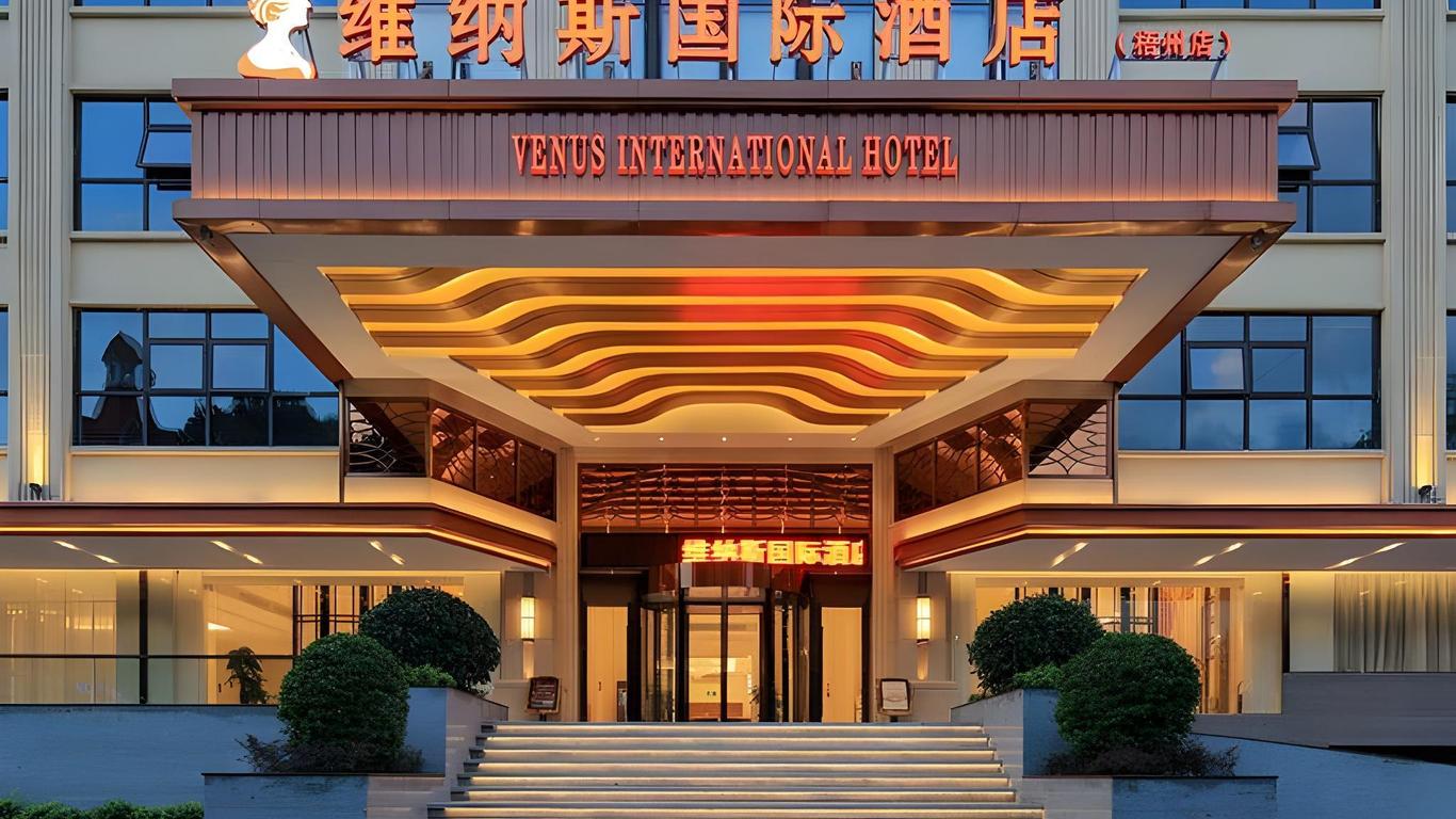 Venus International Hotel Wuzhou Longmu Temple Sanzongfu