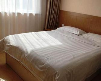Ruizhao Hotel (Beijing Guomao) - Beijing - Bedroom