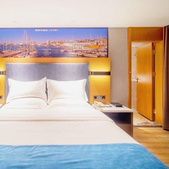 Yeste Hotel Nanning Beihu North Road image 1
