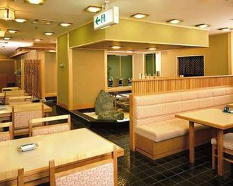 Fukuyama New Castle Hotel - Fukuyama - Restaurant