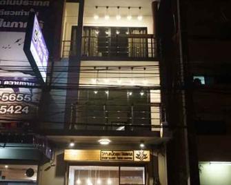 Khoksametchun Hostel - Hat Yai - Edificio