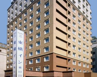 Toyoko Inn Nishitetsu Kurume eki Higashi guchi - Kurume - Building