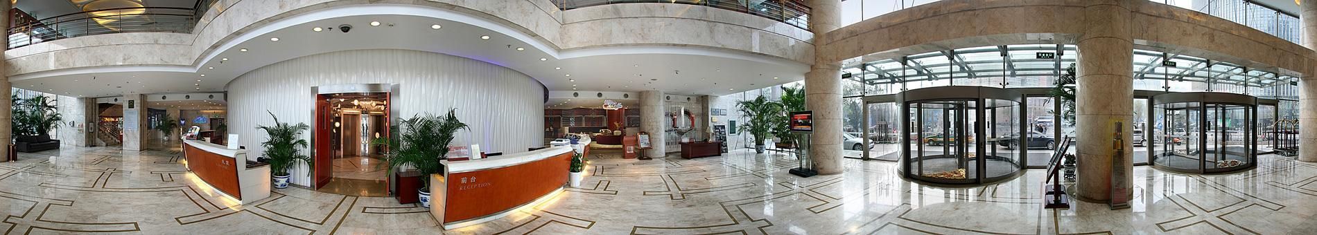 Shangda International Hotel - בייג'ין - לובי
