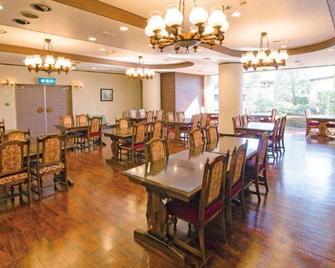 新梅屋酒店 - 筑波市 - 餐廳