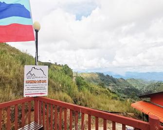 Hotel O Sosodikon Inap Desa - Ranau - Балкон