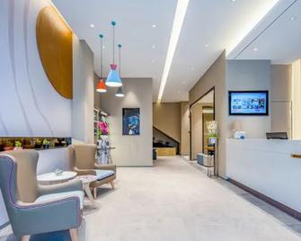 Home Inn Zhaoqing Middle Renmin Road - Zhaoqing - Lobby