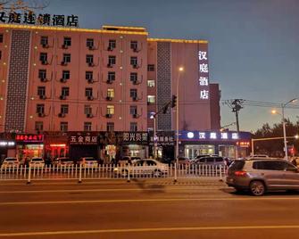 Hanting Hotel - Qiqihar Longsha Road - Qiqihar - Edificio