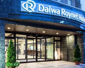 Daiwa Roynet Hotel Kobe Sannomiya - קובה - בניין