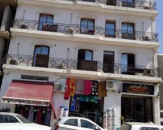 Nazel El Yassamine - Zeralda - Building
