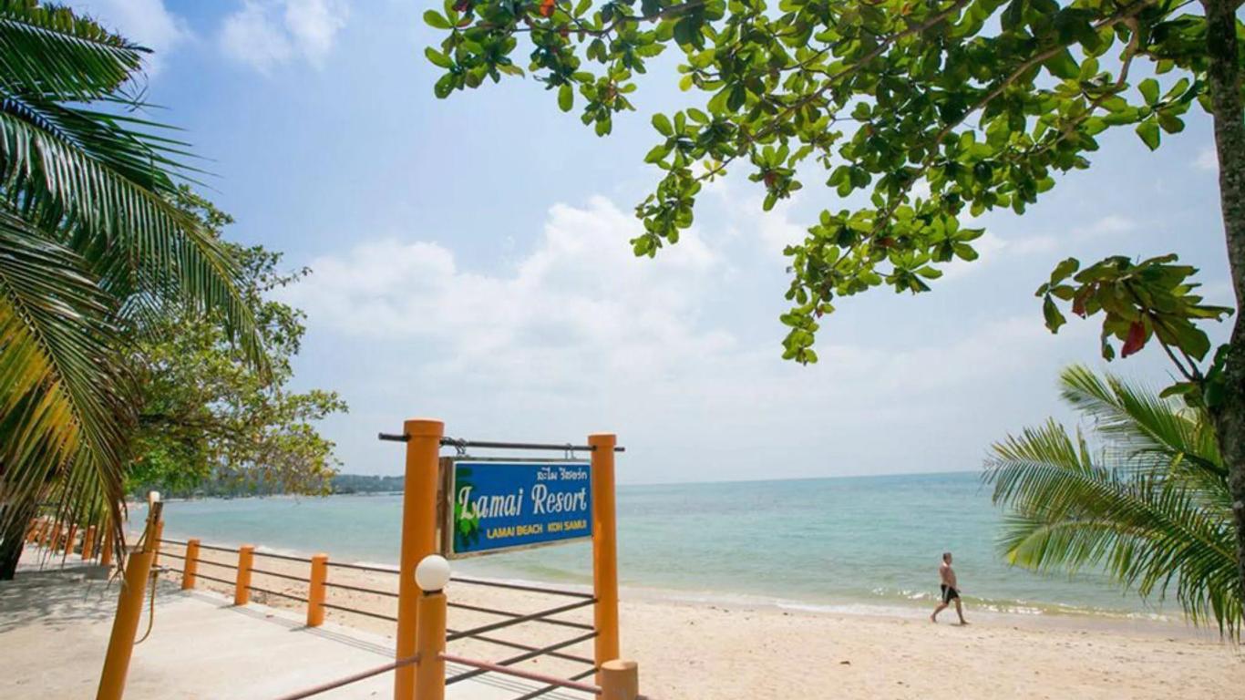 آت لاماي ريزورت