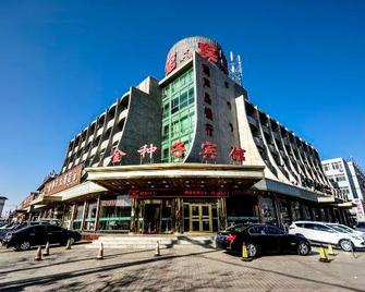 Jinzhongzi Hotel - Huludao - Edificio