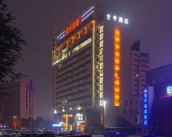 Ji Hotel Tianjin Wuqing Daguangming Center - Tianjin - Building