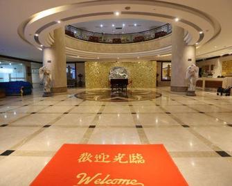 Shengle Hotel - Chaozhou - Lobby