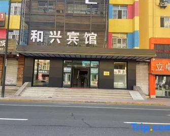 Hexing Hotel - Harbin - Bygning