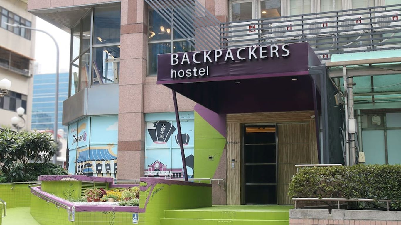 Backpackers Hostel - Taipei Changchun