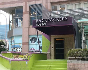 Backpackers Hostel - Taipei Changchun - Taipei City - Building