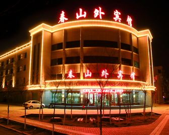 Chunshan Hotel - Jiayuguan - Building