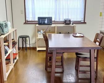 Kuriyaohama-Ya - Vacation Stay 88781v - Echizen - Essbereich