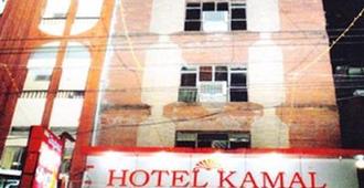 Hotel Kamal - נגפור