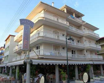 Parthenon Art Hotel - Paralia - Bygning
