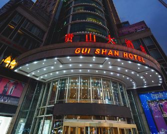 Grand Guishan Hotel - Guiyang - Bygning
