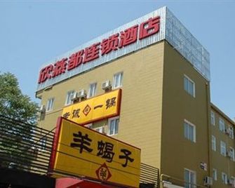 Shindom Inn Yongdingmen - Beijing - Building