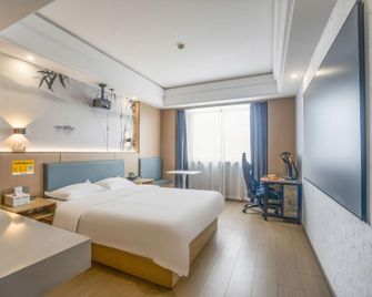 Starry Sky Muge E-sports Cinema Hotel (Jingchuan Park Branch) - Changzhou - Soveværelse