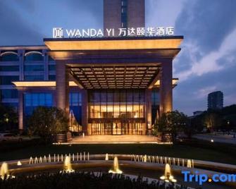 Yangzhou Pearl International Hotel - Jang-čou - Budova