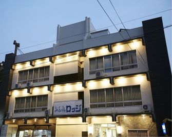 Shinwaka Lodge - Wakayama - Gebäude