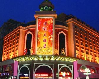 Jili Hotel - Mudanjiang - Edificio