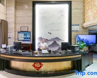 Huadu Zhenyue Hotel (Shangrao No.1 Middle School Bus Station) - Shangrao - Front desk