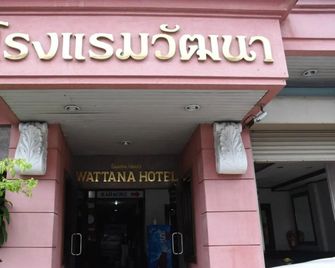 Wattana Trang Hotel - 董里 - 建築