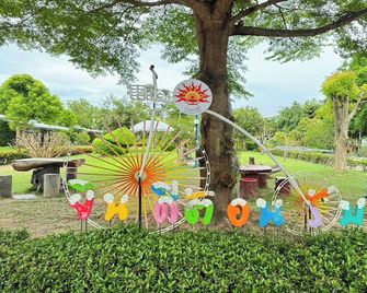 Ban Suan Suree Resort - Lamphun