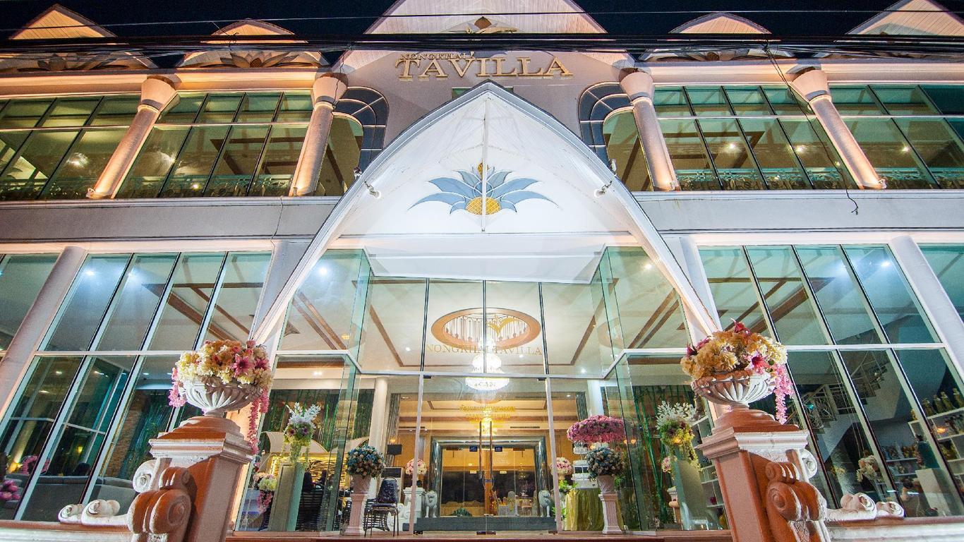 โรงแรมหนองคายธาวิลล่า แอนด์ คอนเวนชั่นเซ็นเตอร์