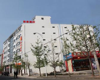 Home Inn- Tengchong Dongfang Road Branch - Baoshan - Building