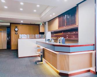 Sun City Katsuta Hotel - Hitachinaka - Receptie