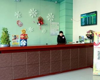 Qingmu Hotel Changzhou Founder Building - Changzhou - Recepción