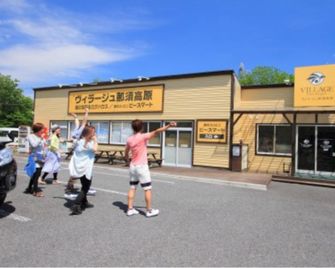 ヴィラージュ那須高原 - 那須町 - ロビー