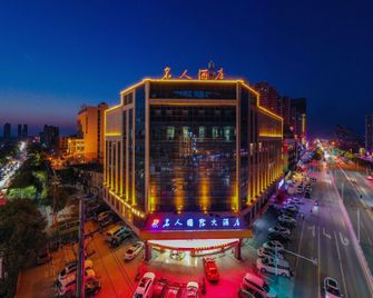 Huainan Celeb International Hotel - Huainan - Edificio